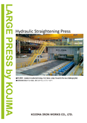 HHydraulic Straightening Press